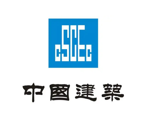 中國建筑股份有限公司