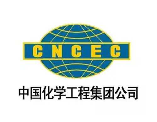 中國化學(xué)工程集團有限公司