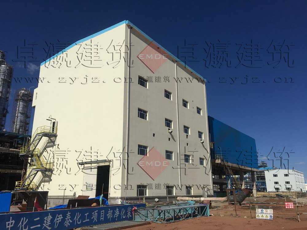 內蒙古伊泰化工有限責任公司