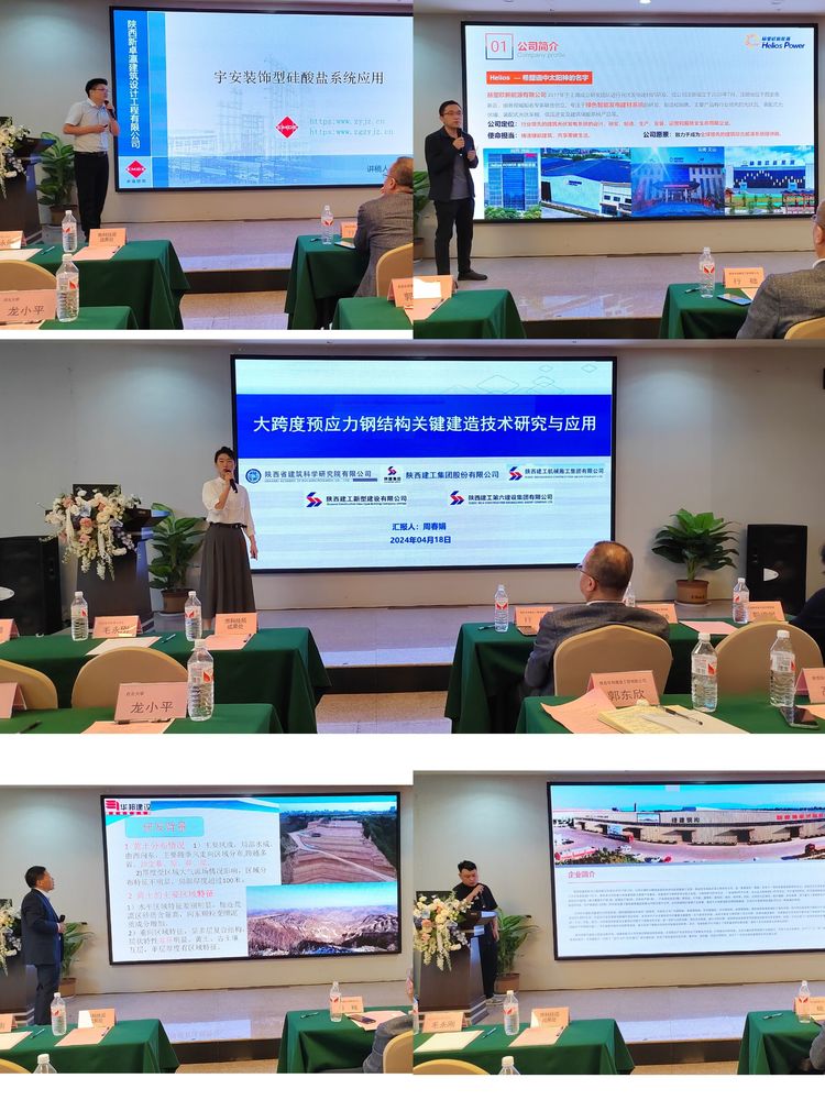 卓瀛建筑積極參與“鋼構建筑?鑄就未來(lái)”秦創(chuàng  )原梧桐樹(shù)暨蓮湖區科技招商推介活動(dòng)