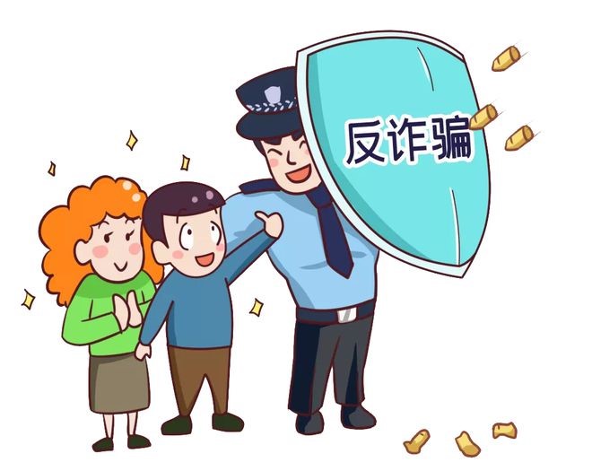 【反詐宣傳】警惕詐騙新手法，不做電詐工具人